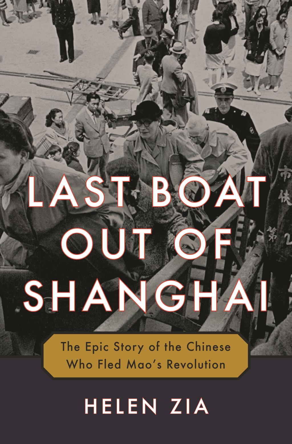 LAST BOAT OUT OF SHANGHAI cover